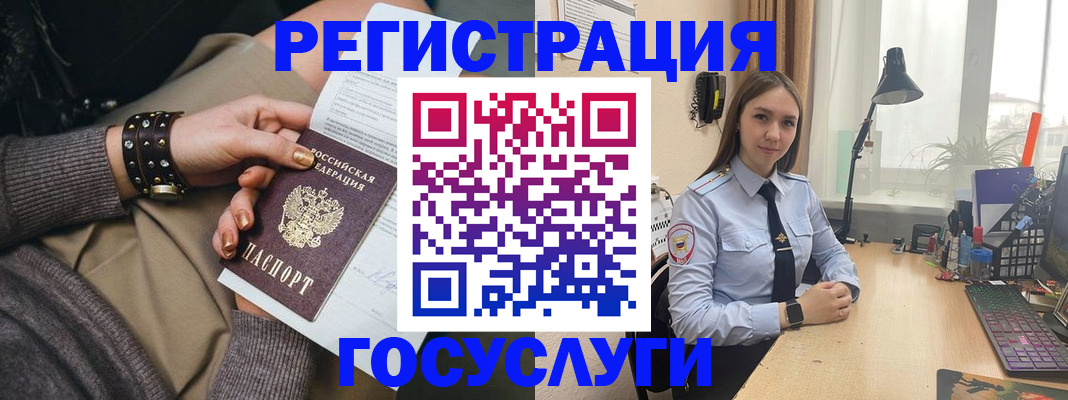 прописка от собственника в Арсеньеве